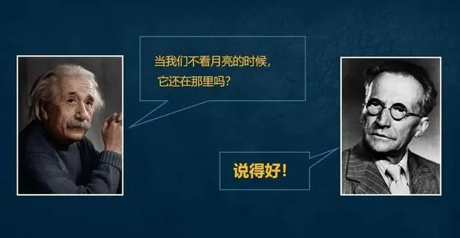 爱因斯坦宇宙创造者,爱因斯坦宇宙模型