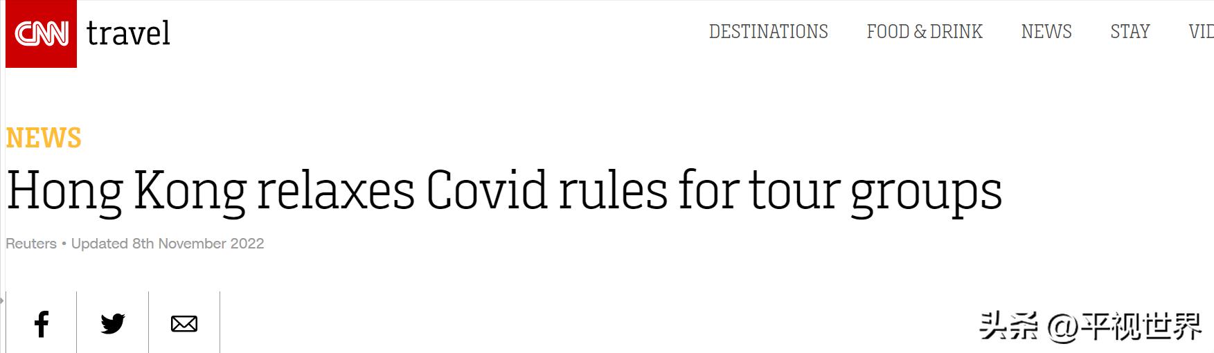 香港疫情旅行团出行政策,香港入境珠海疫情防控政策