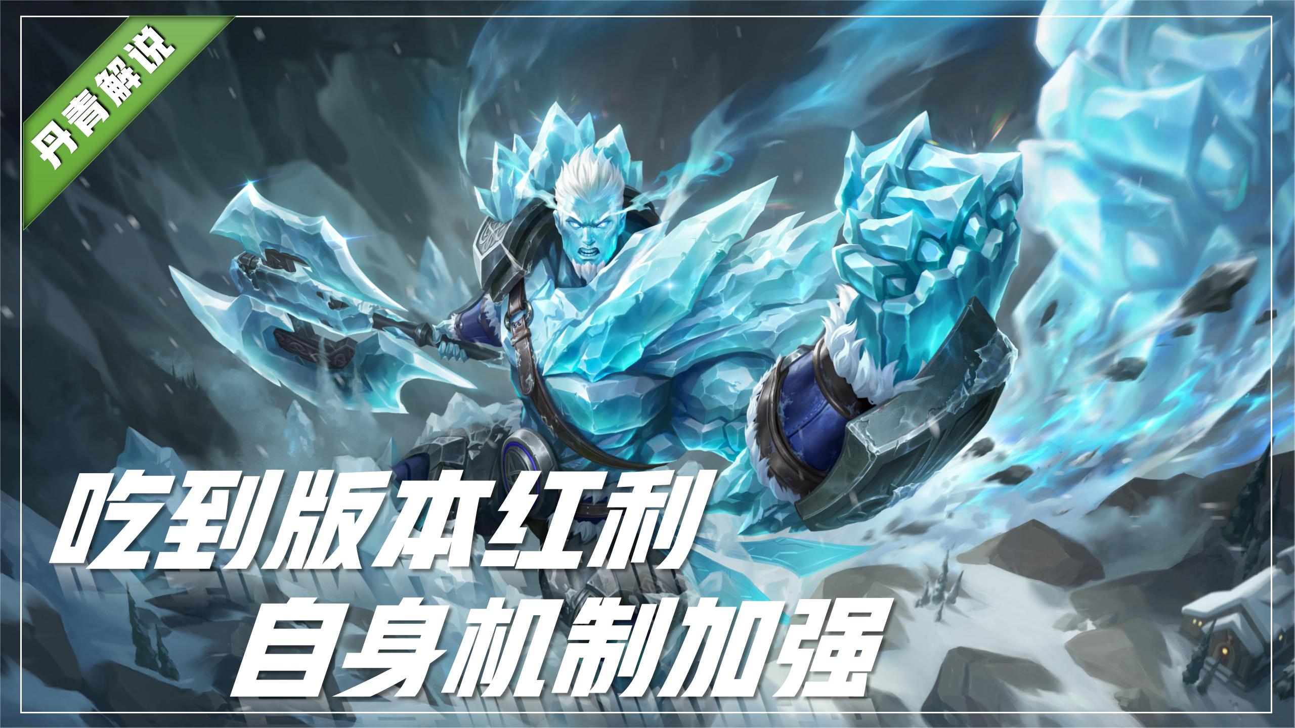 王者荣耀盘古大型攻略,王者荣耀盘古一直输