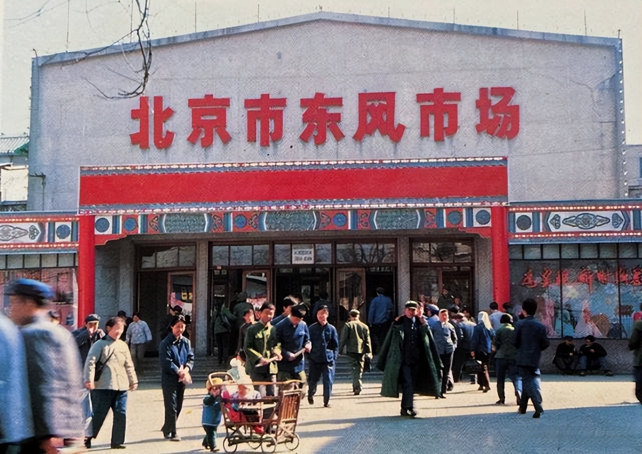 老北京的王府井大街回忆,曾经的王府井