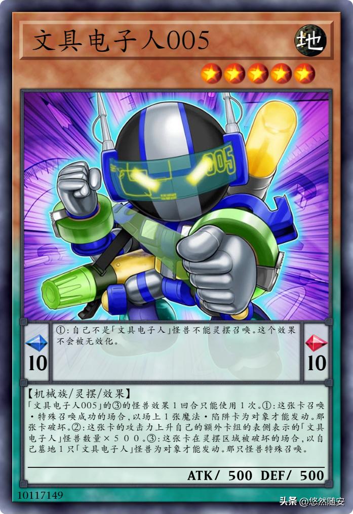 游戏王主题人物卡,游戏王卡牌动漫