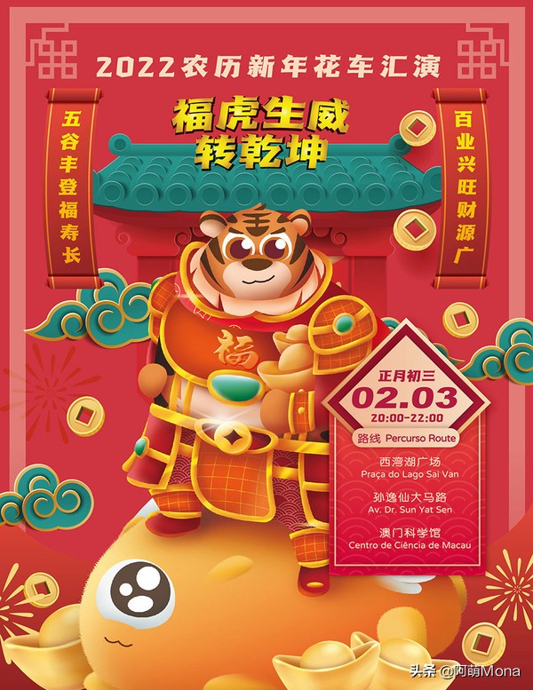 澳门难忘的一次旅行,澳门每来一次都有不一样的惊喜