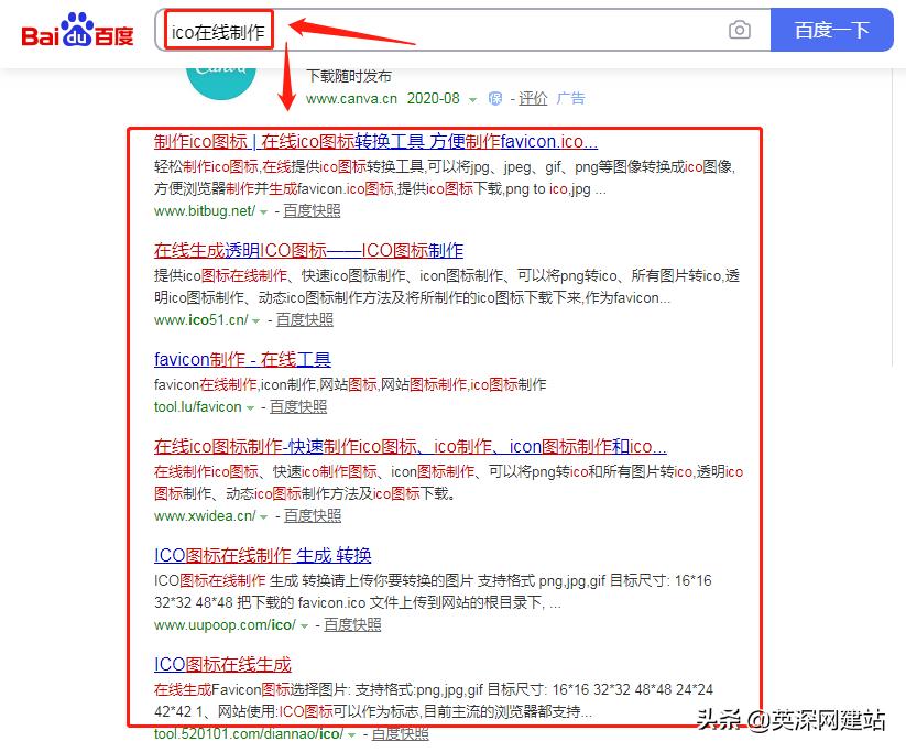 如何修改浏览器页面的文字,如何修改浏览器网站名称