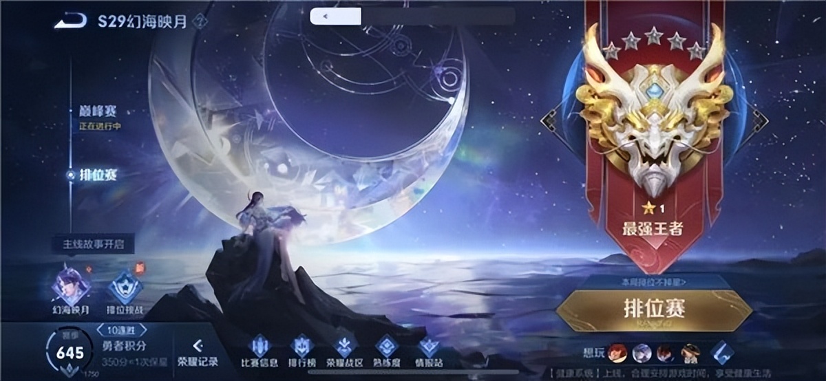 王者荣耀新赛季攻略全解析,王者荣耀新赛季各英雄玩法