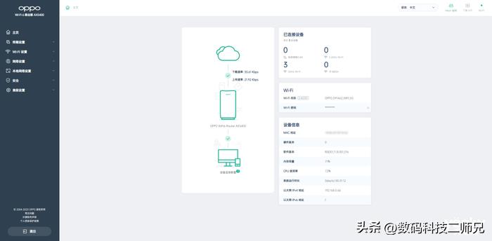 oppo路由器ax5400测评,oppo5g路由器t1a评测