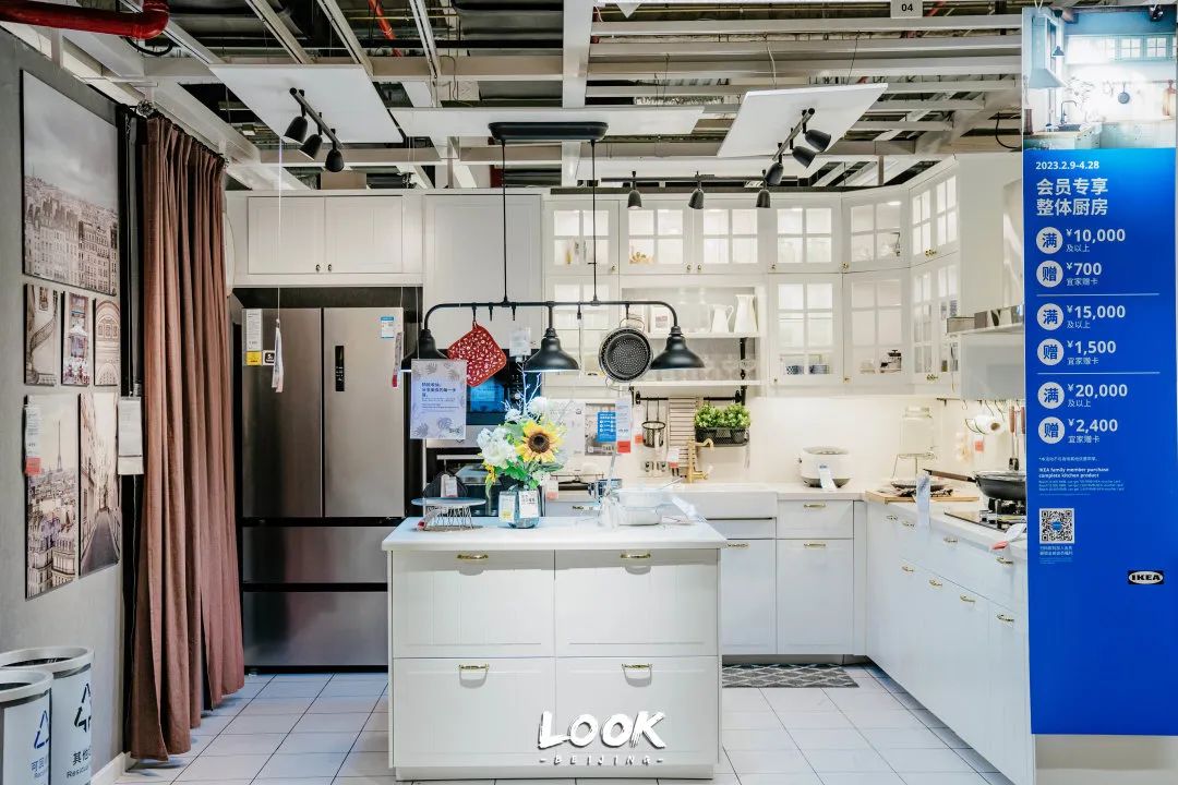 宜家快闪体验中心限时,宜家会员限时特惠