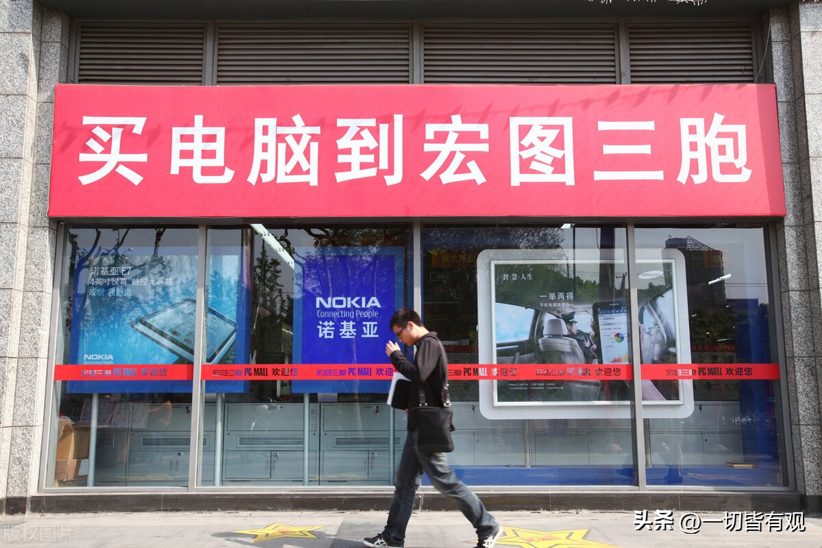 逐渐消失的南京名牌之宏图三胞：成也杠杆败也杠杆