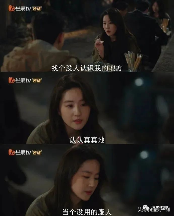 姐妹间的远大梦想，哈哈哈曾梦想仗剑走天涯，后因预算不足而取消