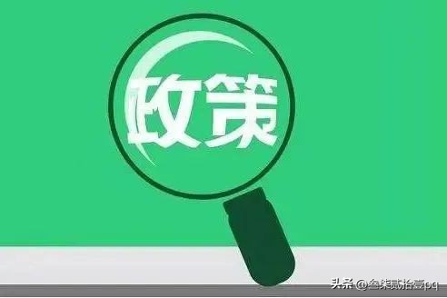 国有建设用地使用权到期怎么办,土地使用权到期申请续期范文模板