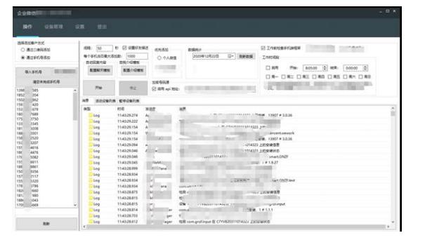 企业微信如何打造私域流量,私域流量企业微信