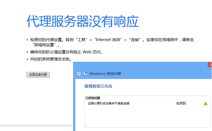 steam登录次数过多被限制登录,steam密码正确无法登录怎么回事