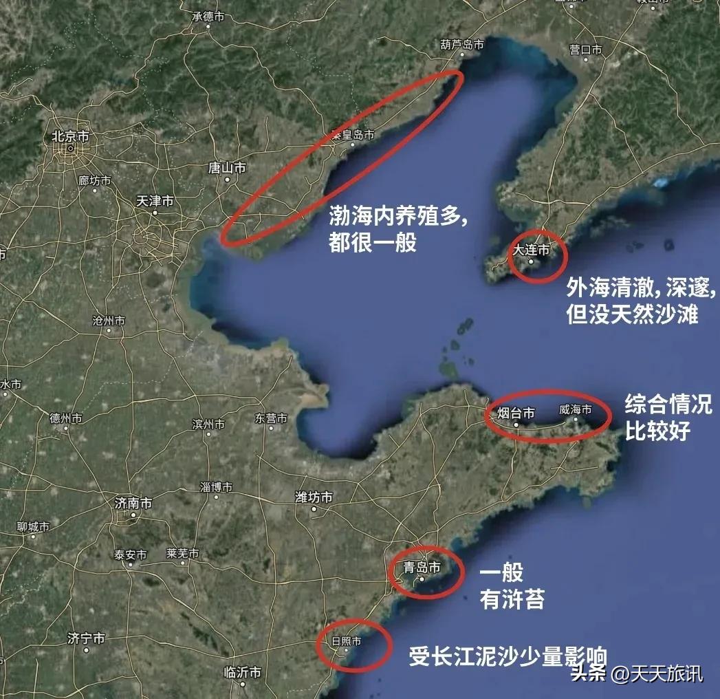 山东最全沙滩指南！烟台、威海、青岛、日照，哪个沙滩最美呢？