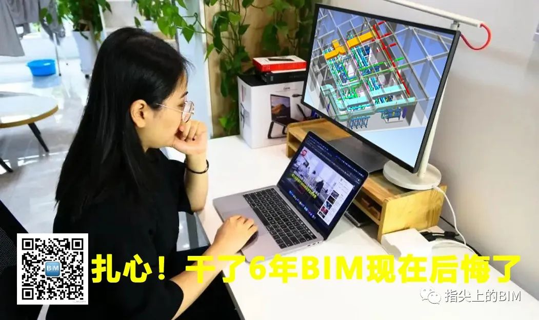 bim还有前景吗,bim有没有发展前景