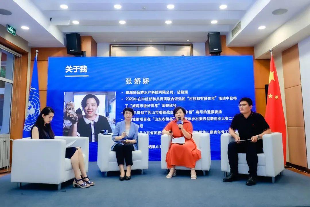 她能站上联合国舞台，我没想到