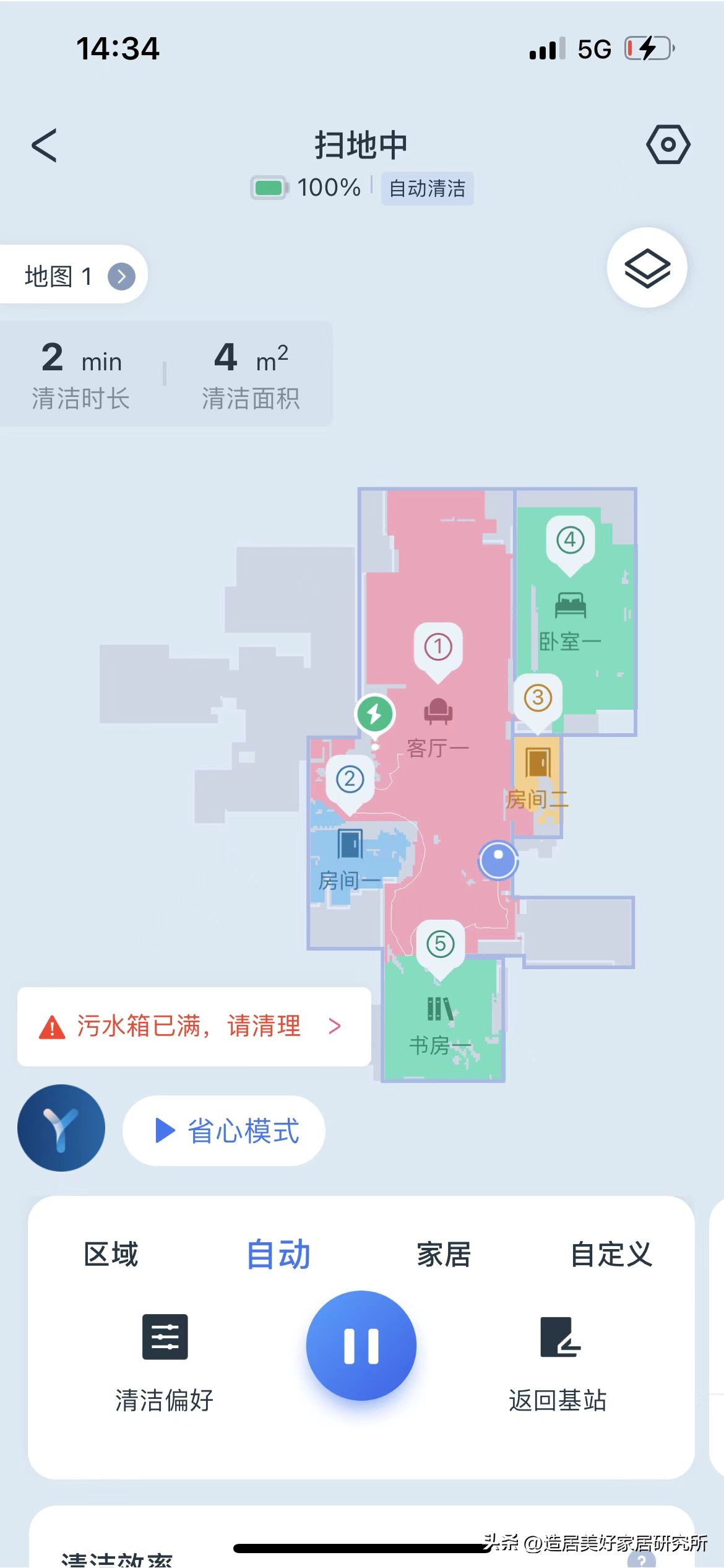 讲真！60㎡新家躺平的快乐，都是它给的