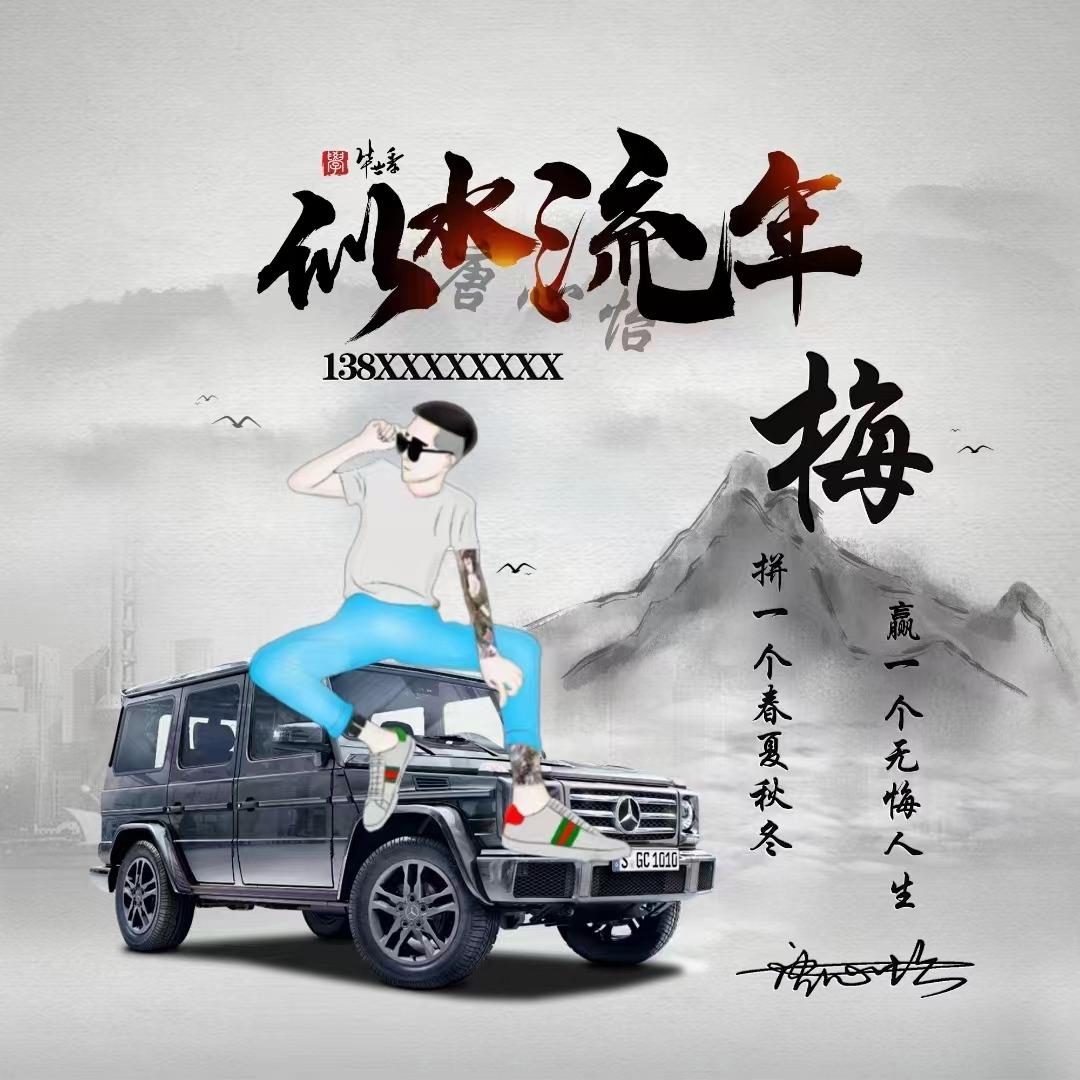 商务人士微信个性签名,个性姓氏创意微信头像