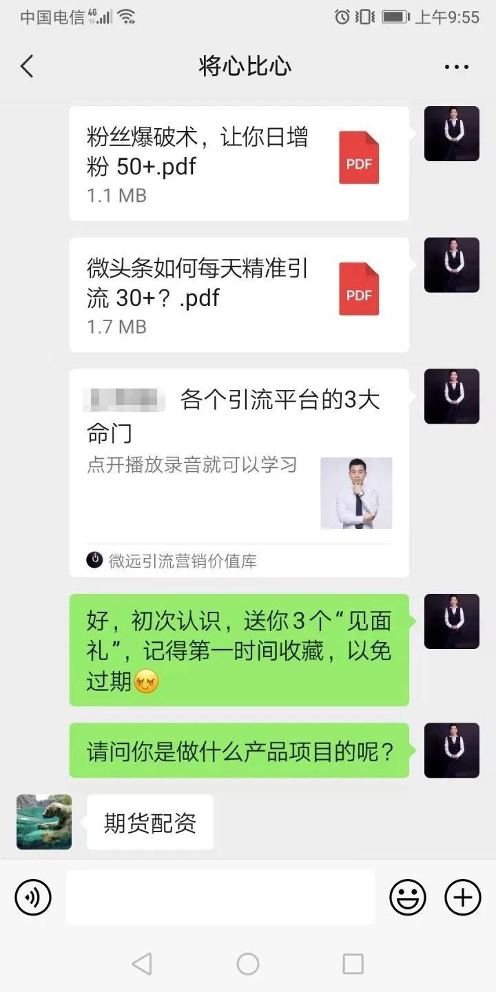 各行各业如何找客户？如何低成本获得精准客源？
