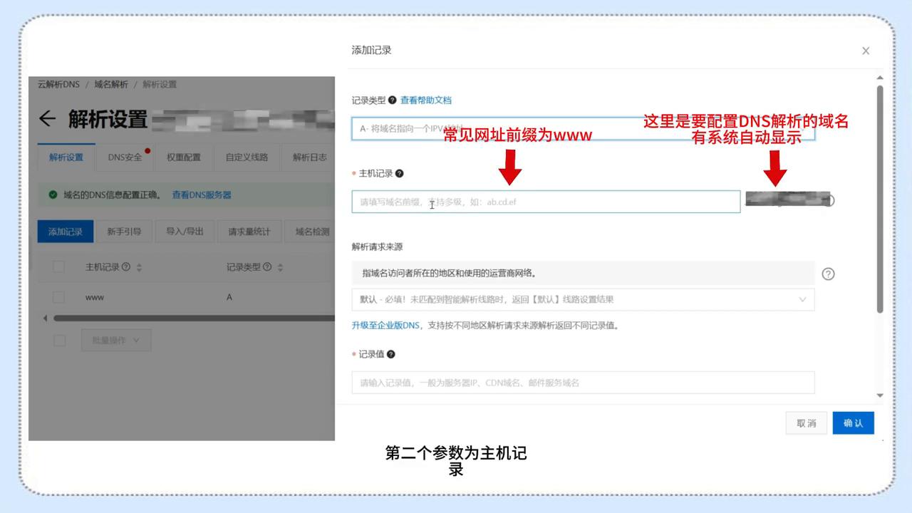 云服务器建站教程,云服务器搭建个人网站用什么系统