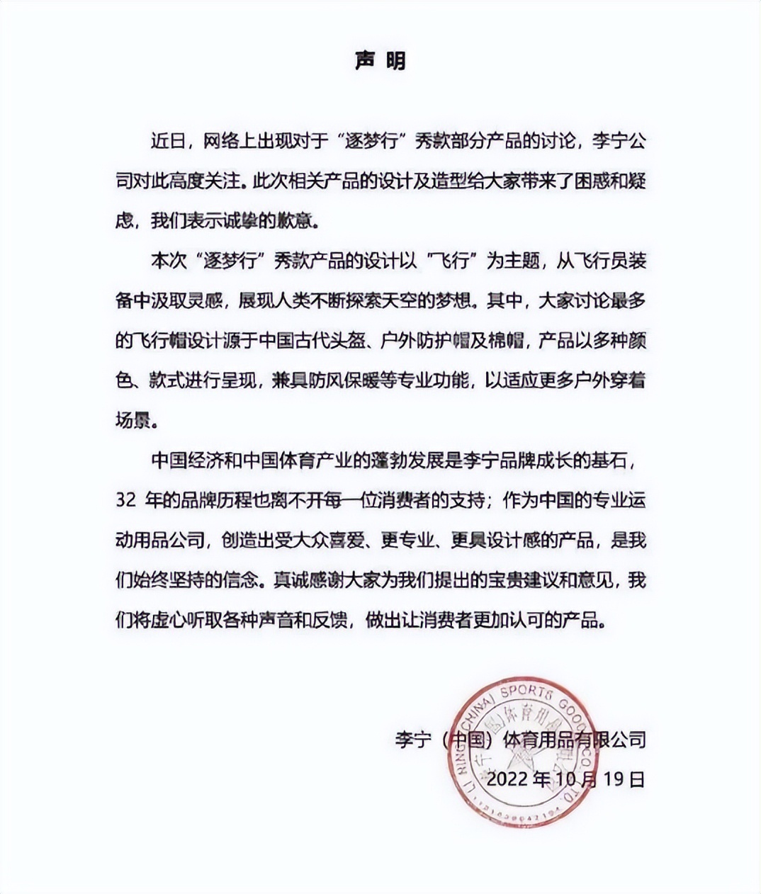 李宁被称为国货之光的理由,新国货之光李宁的国潮逆转