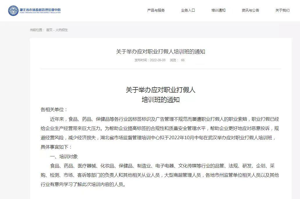 反向带货小杨哥什么意思,小杨哥反向卖货吓坏商家