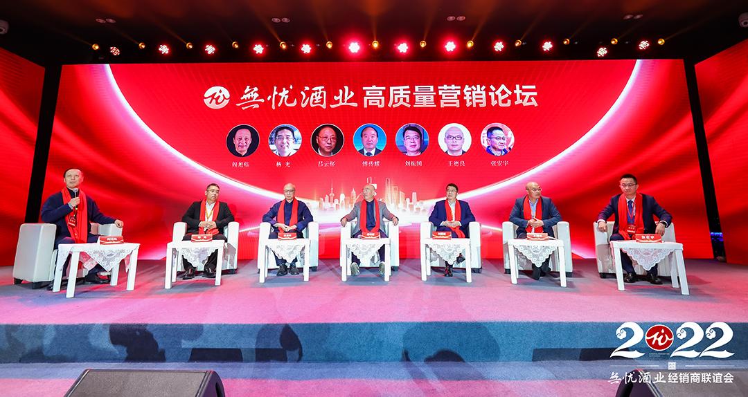 为什么酒企都在招代理商,酒企经销商经营模式