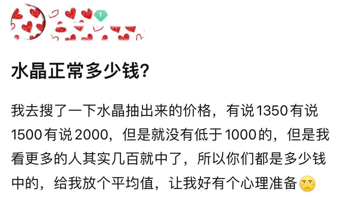 王者荣耀抽120次荣耀水晶要多少钱,王者荣耀抽70次荣耀水晶要多少钱