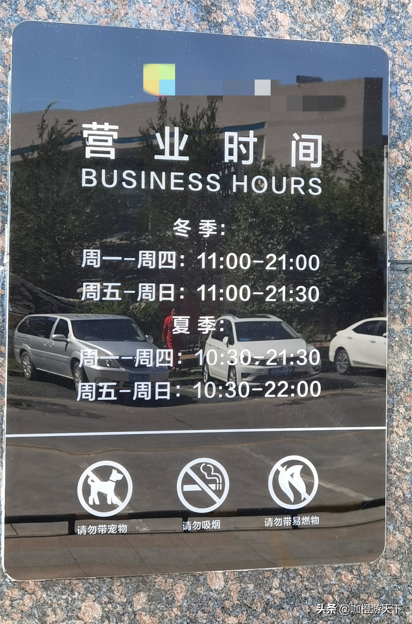 克拉玛依家家乐超市,克拉玛依的新疆特色超市