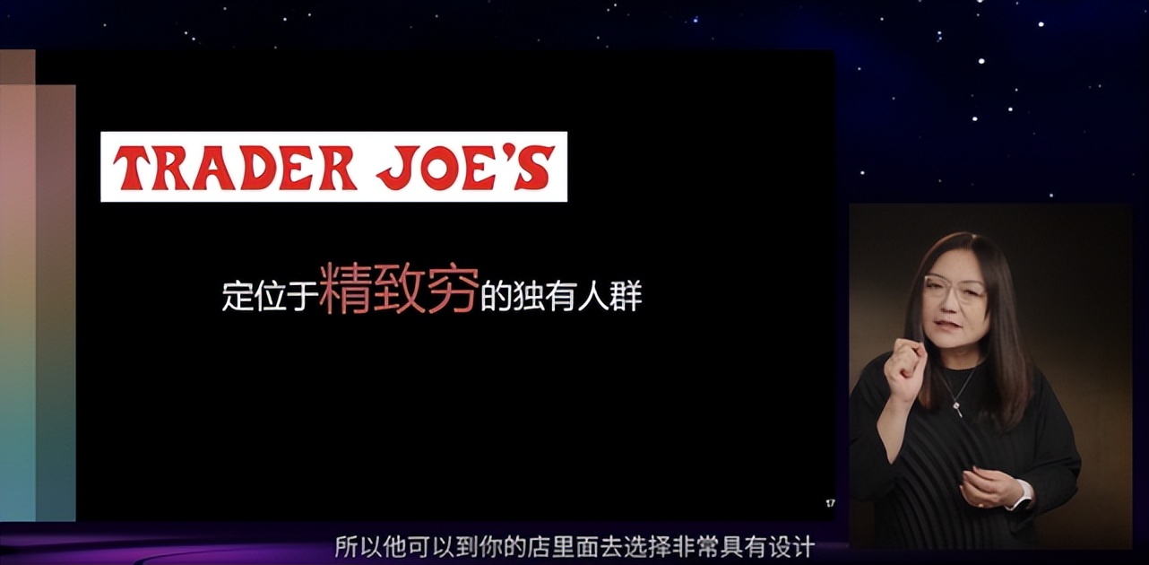 上海零性化妆品公司创始人蒋美兰:自有自由自曝力