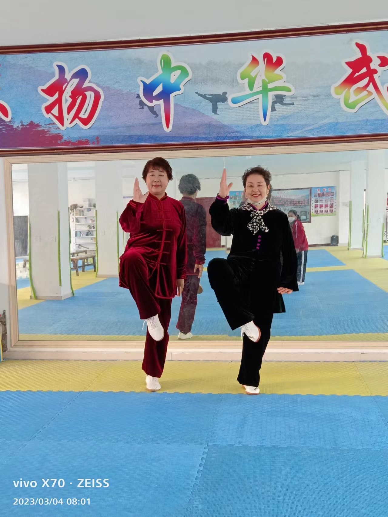 三级社会体育指导员培训通知,岳普湖县社会体育指导员培训