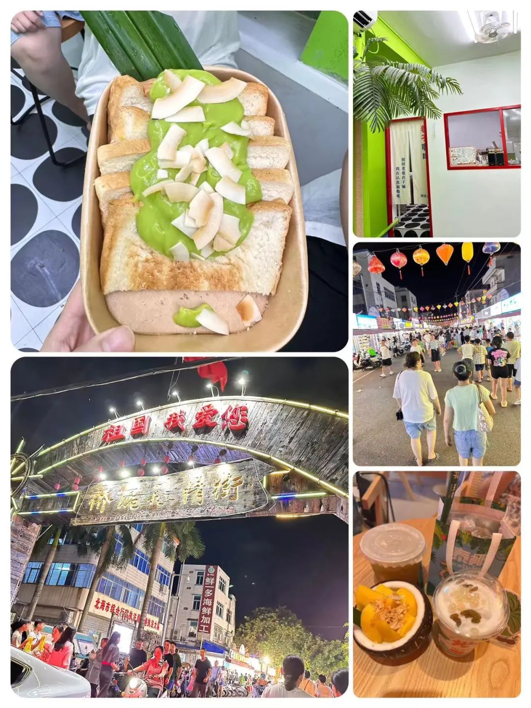 南宁北海自由行游记,南宁北海涠洲岛六日游