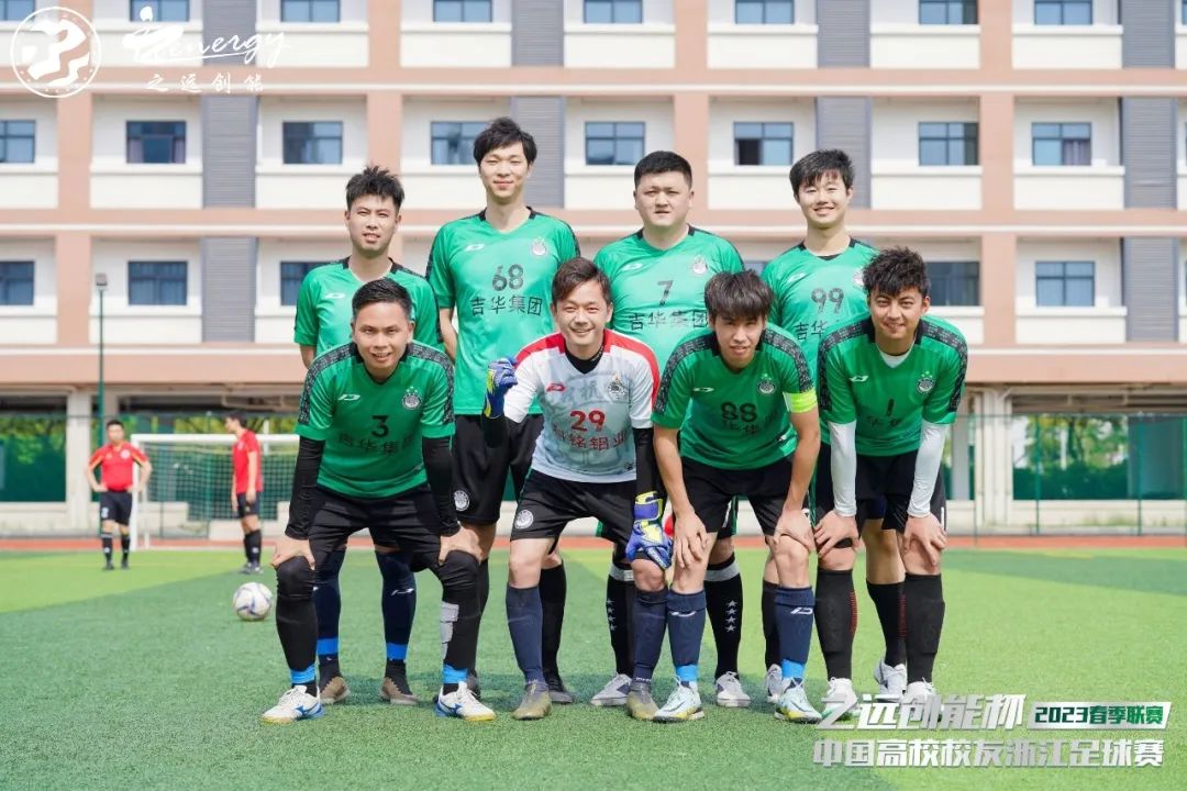 2023体育公益嘉年华,公益比赛现在开赛