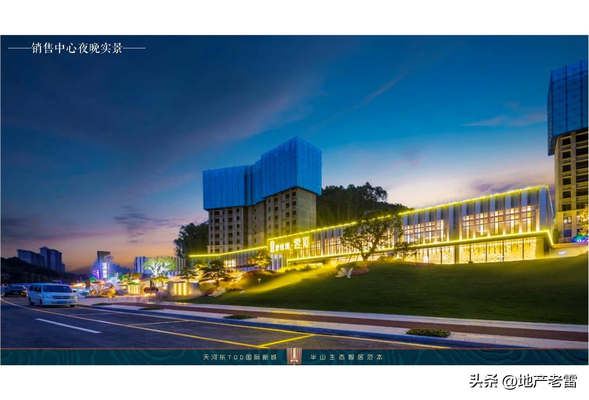 碧桂园楼盘设计方案,碧桂园主体样板展示区