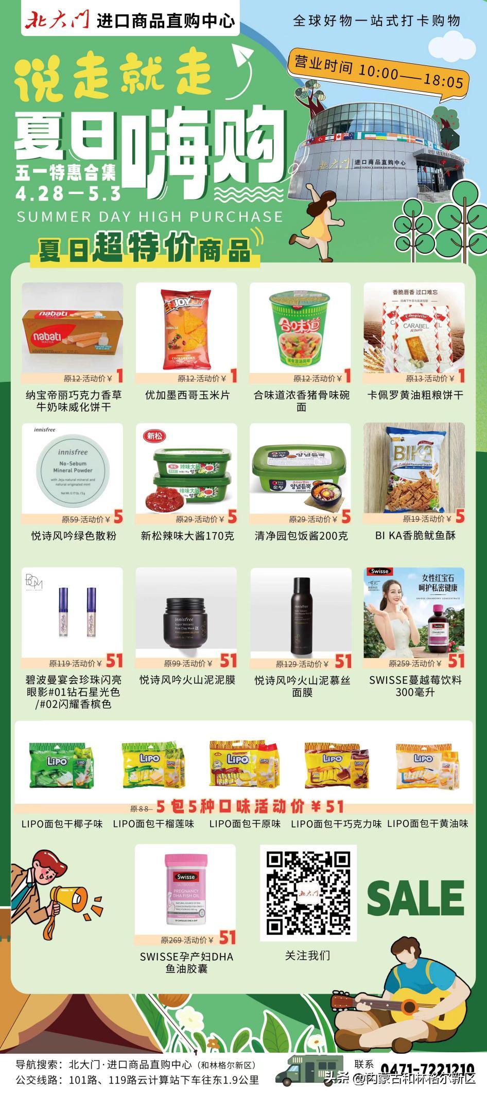 五一逛吃逛喝的一天,五一逛吃各地小吃街