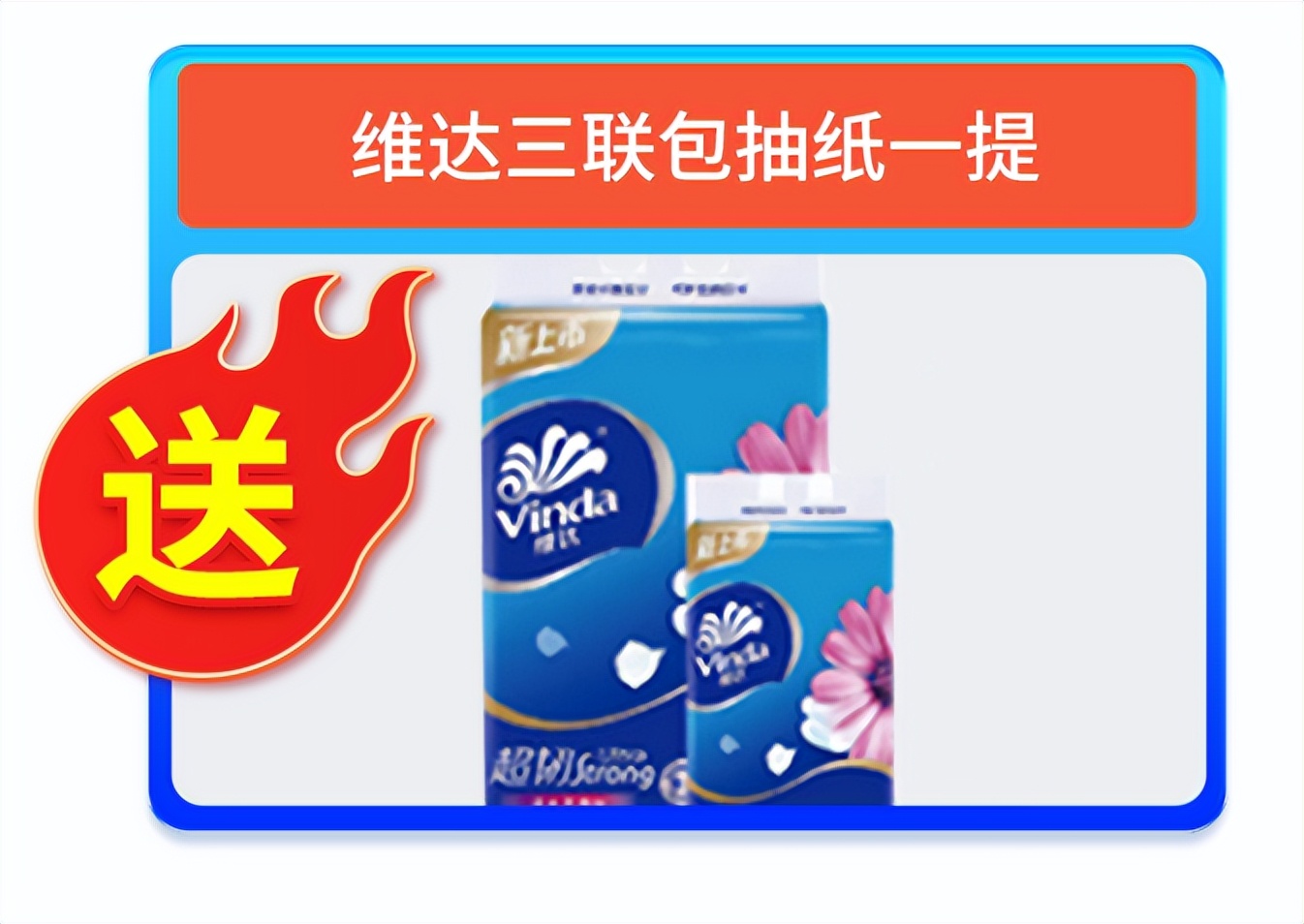 通程电器优惠,通程电器最新价格