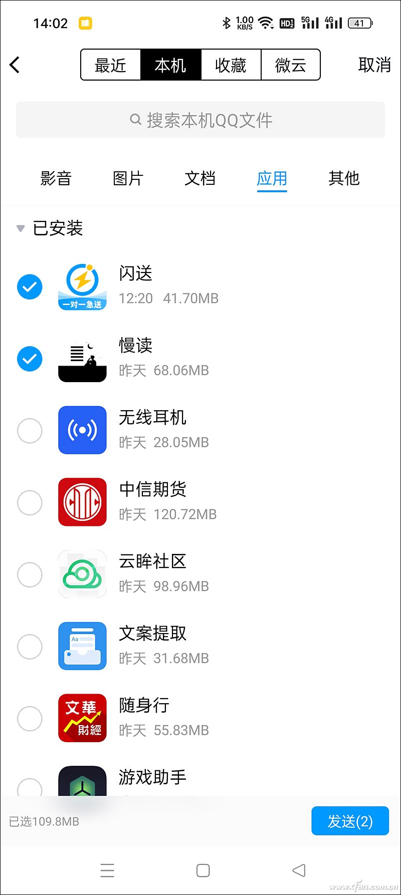 安卓手机怎么互传安装包,安卓手机怎么发送安装包