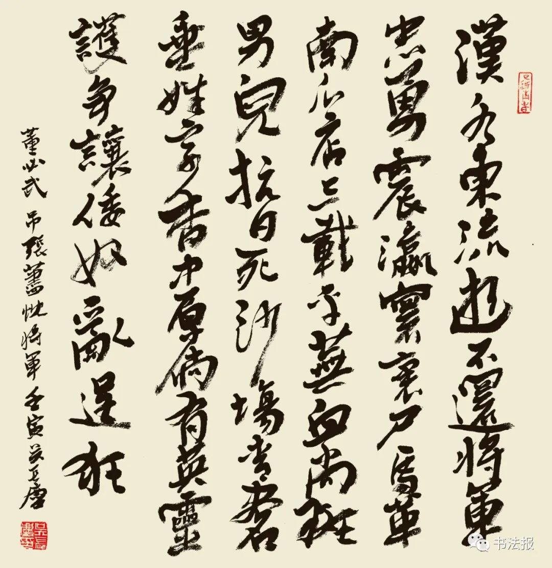 抗战77周年铭记历史,抗战胜利纪念日缅怀历史圆梦中华