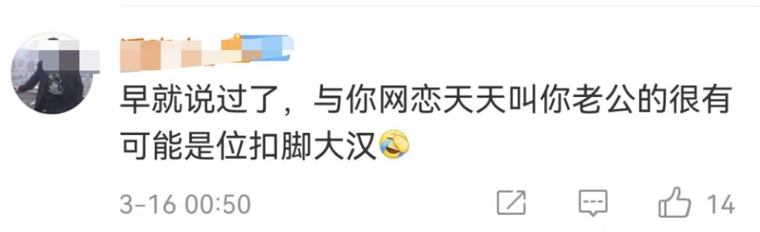 老坛酸菜是抠脚大汉才出来的吗,美女用脚做老坛酸菜