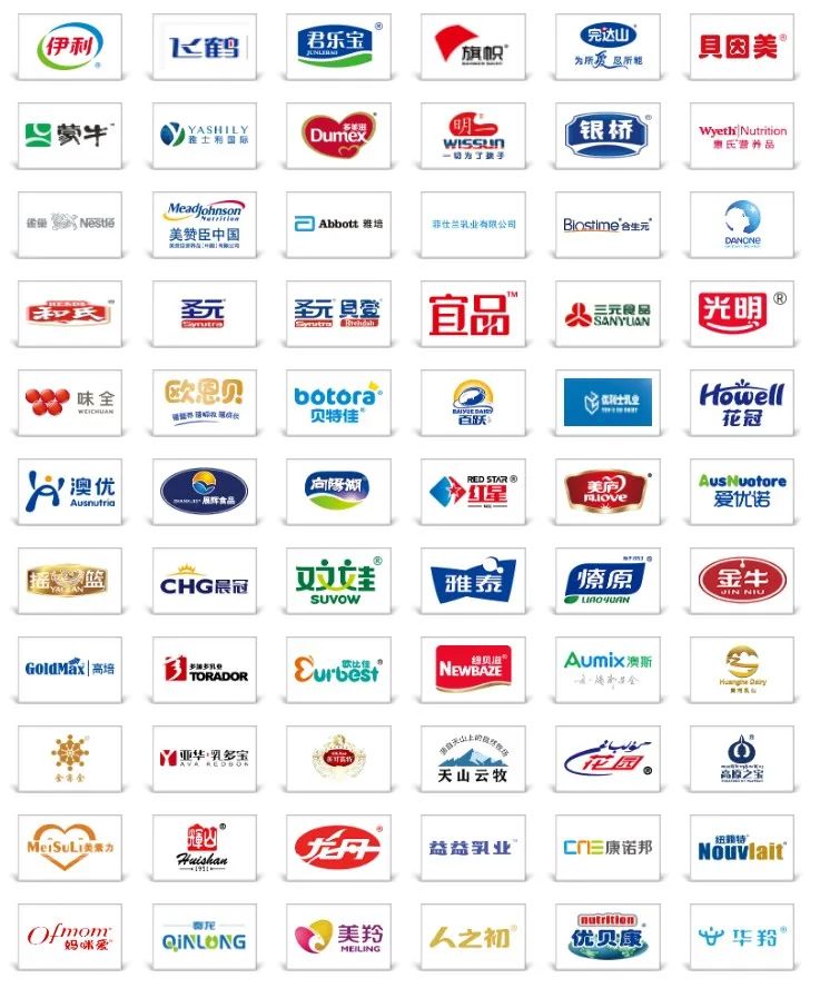 @宝妈宝爸，实现“奶粉信息自由”，这个线上追溯平台你需要知道→