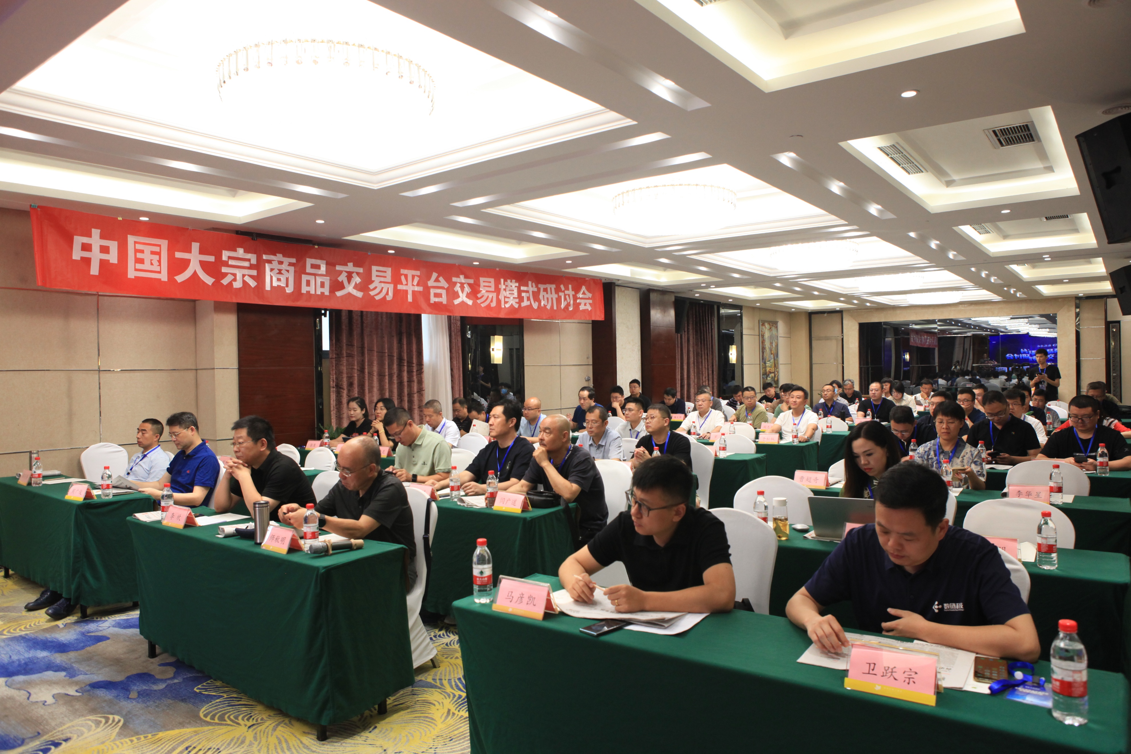 国内大宗商品交易有哪些平台,中国大宗交易平台