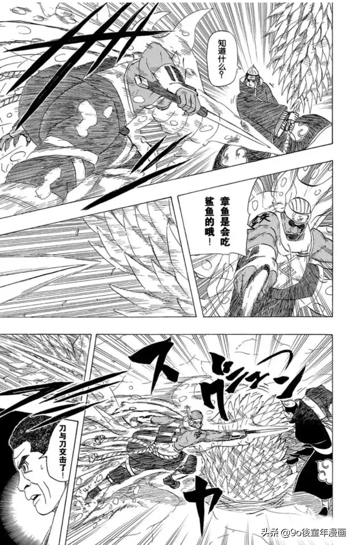 火影忍者第476集全,火影忍者第461集