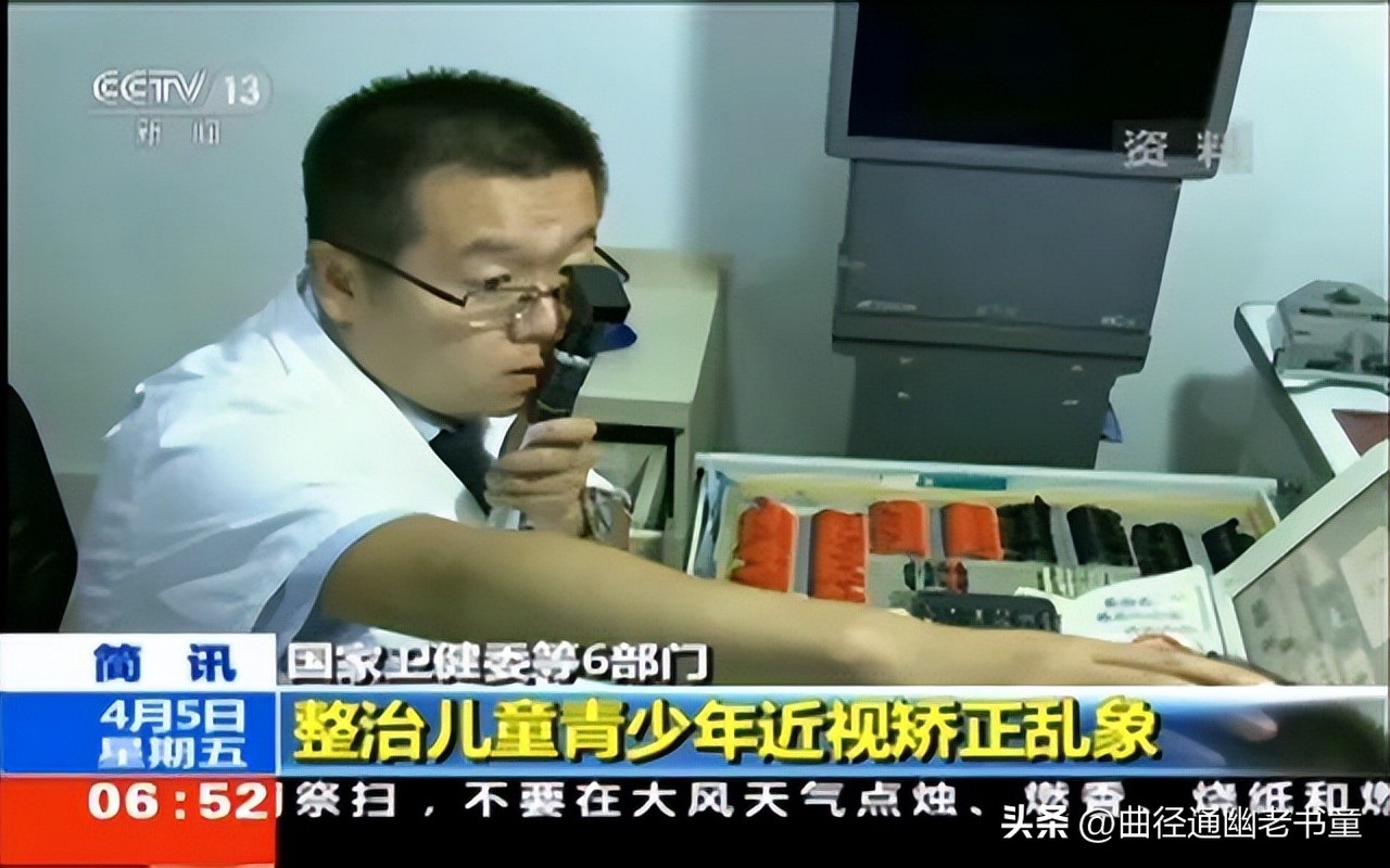 视力矫正十大加盟品牌,视力矫正加盟公司有哪些