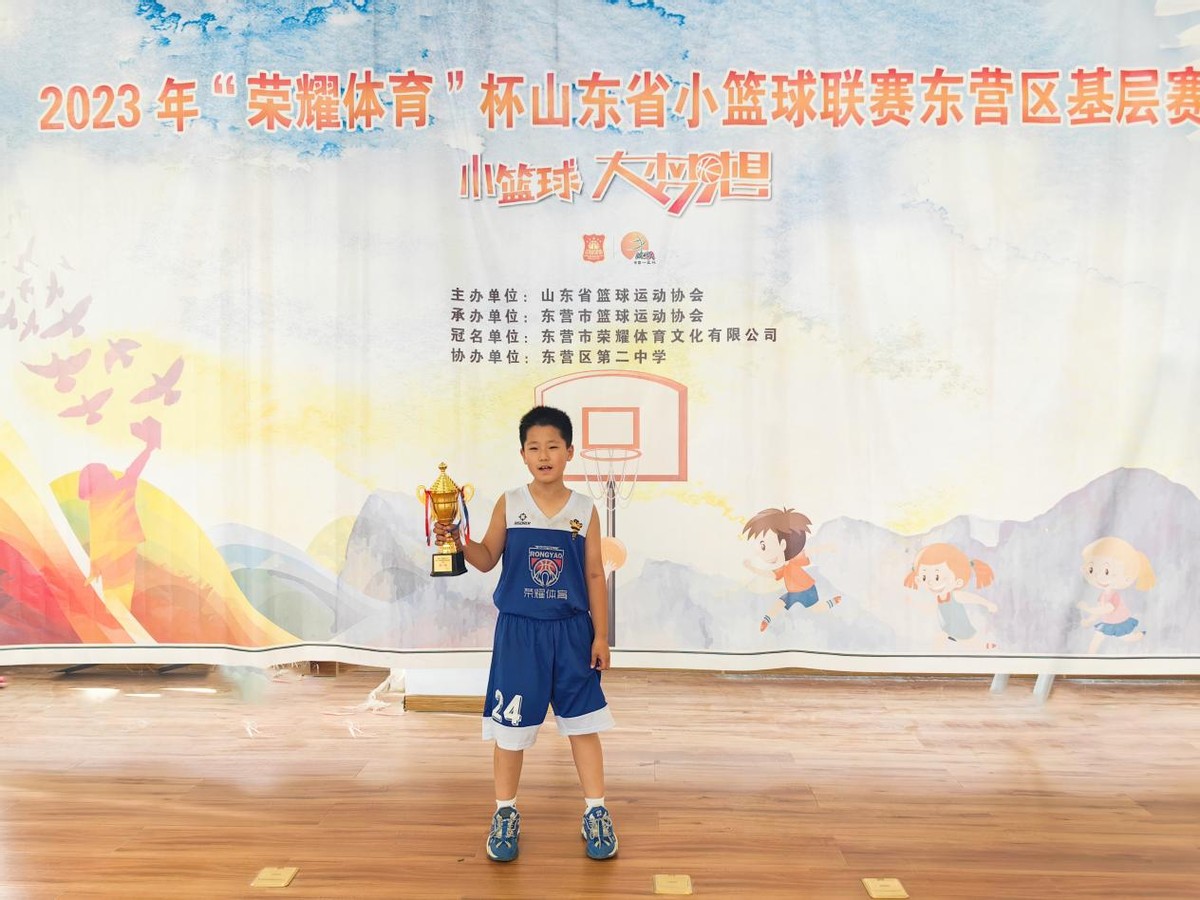 山东省中国小篮球邀请赛,中国篮球小联赛德州赛区