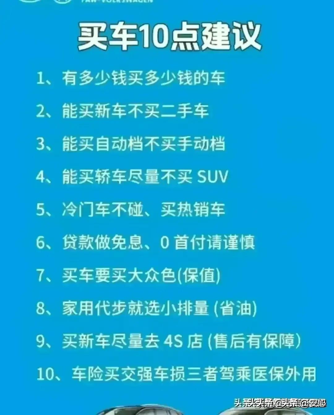 汽车启动正确流程照片大全,现代悦动自动挡正确的启动流程