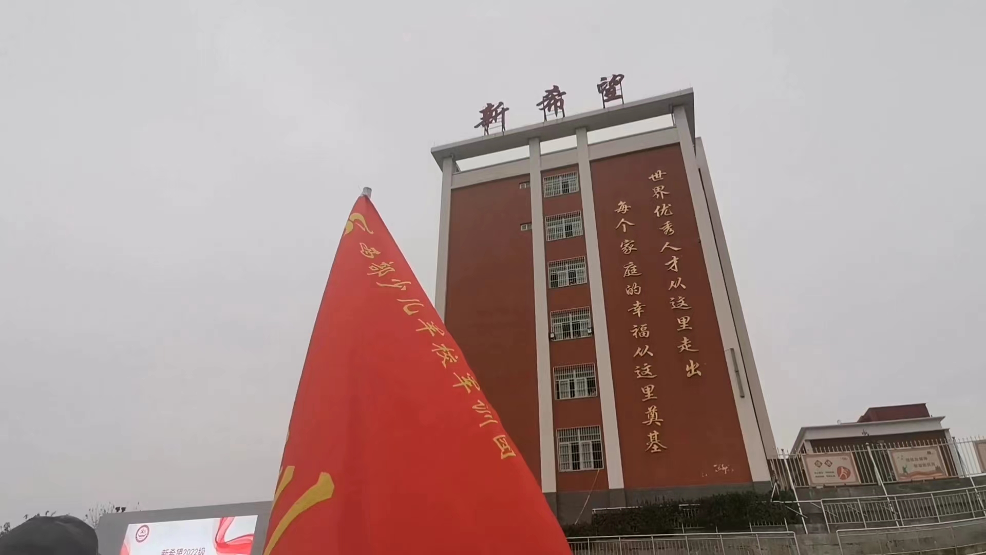 宝鸡新希望中学,2022宝鸡新希望中学军训