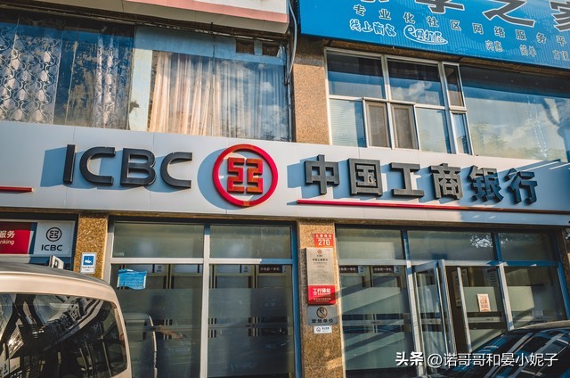 工商银行存5万定期哪个利息高,工商银行存25万定期3个月存款利息