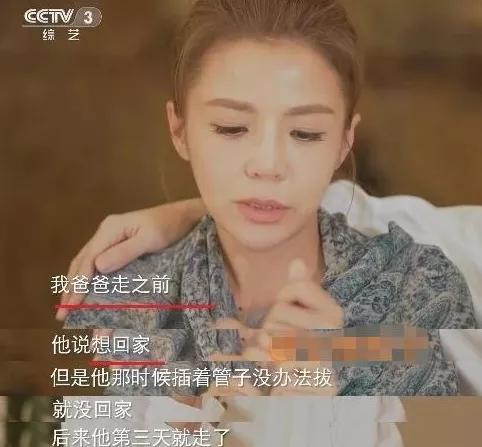 热搜第一！“冠军王一博患病离世”事件:余生很短，别让遗憾太长