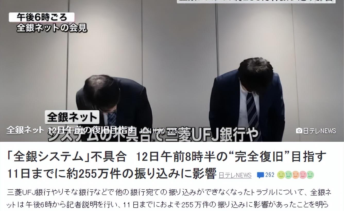 神户市人口跌破150万,惊人现象重现