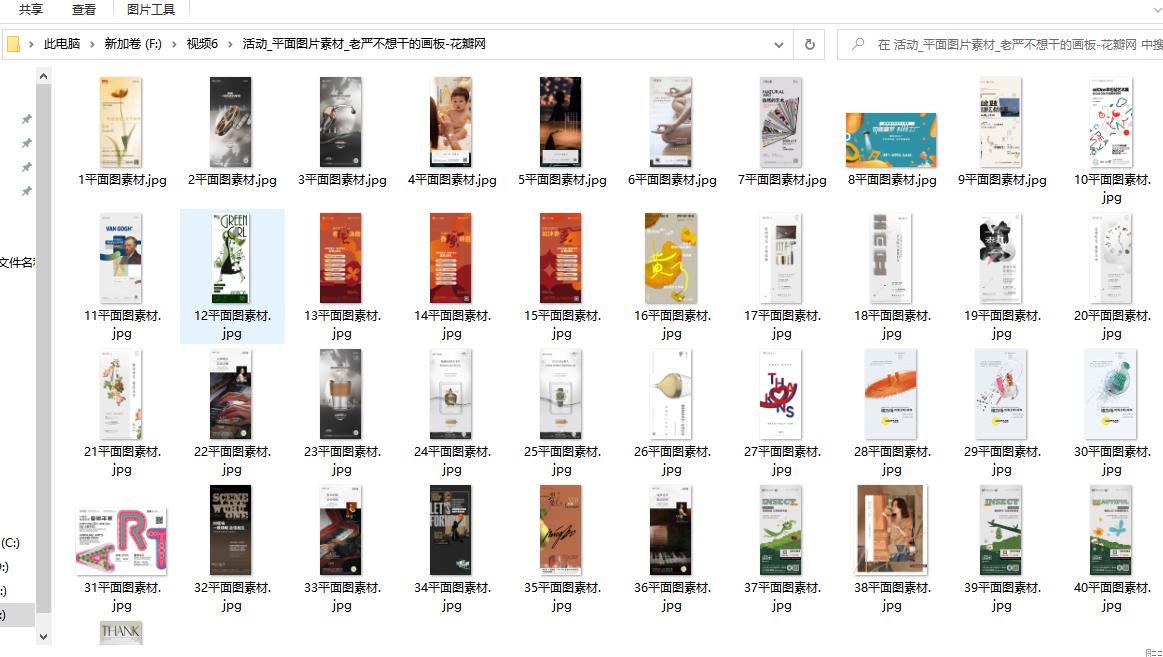 如何批量将文件分到相应文件夹,如何将做好的文件按目录归类