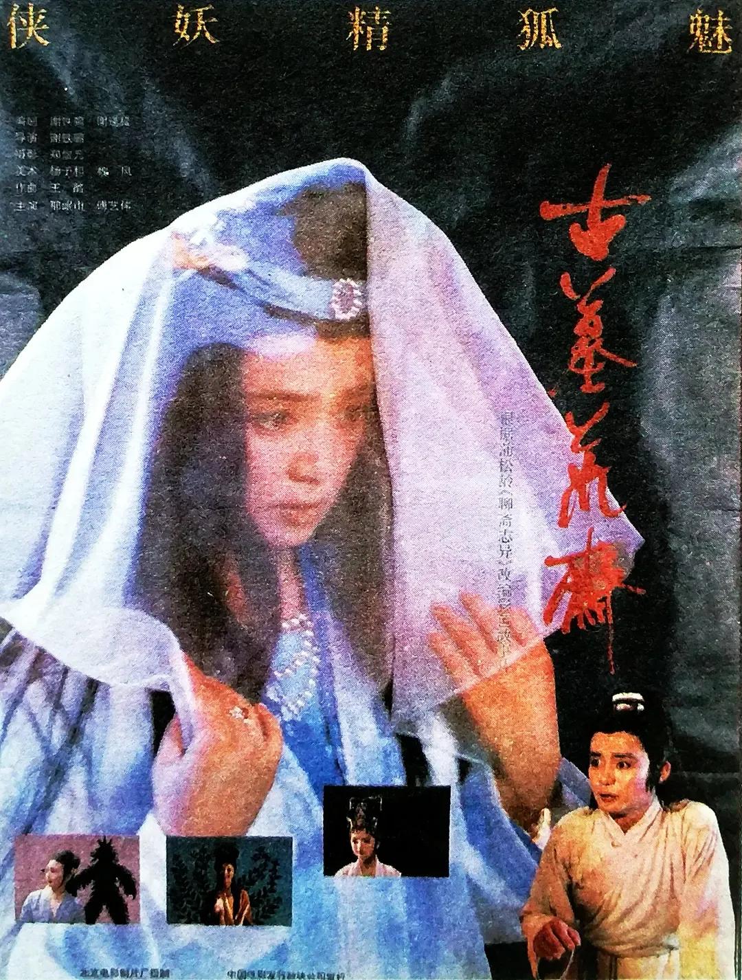 22年恐怖电影排行榜前十,盘点日本恐怖电影