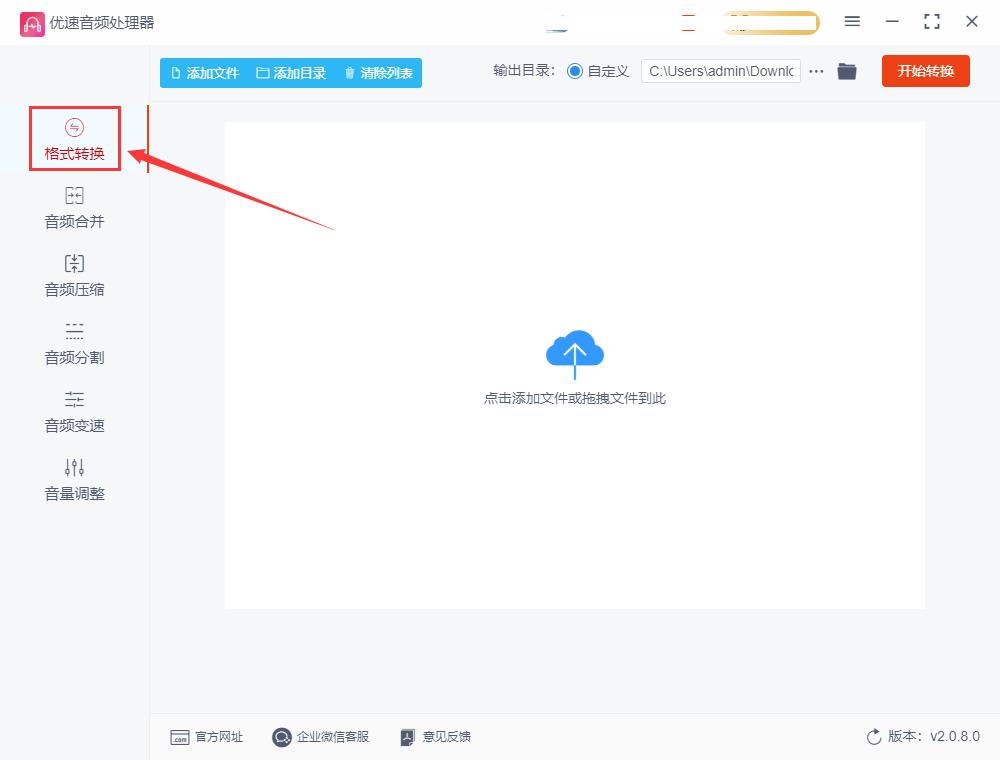 手机把视频音乐提取成mp3,视频音乐怎么提取出来转mp3